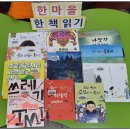 안민청솔마을도서관 이미지