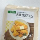 통통돈까스 | 컬리 추천템! 치즈가 가득! 모노키친 통통 치즈 돈까스 에어프라이어로 먹어본 솔직후기