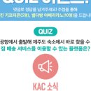 제주에가면 네이버블로그
