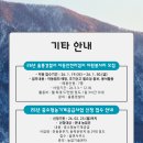 현포보건진료소 이미지