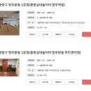 망우본동주민센터 이미지