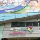 상상아트연구소