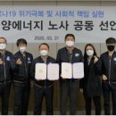 ㈜극동에너지 이미지