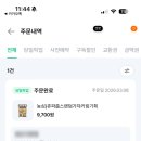 세븐일레븐 판교아브뉴프랑점 이미지