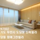 리치플러스공인중개사사무소 이미지