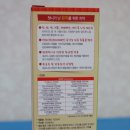 (제니튼) 닥터제니베이비치약 :: 치약을 삼키는 아이에게 딱 필요한 아기치약