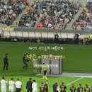 부스머니골 | 2024 넥슨 아이콘 매치 후기 레전드 라인업 티켓팅 방법 좌석금액