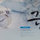 2018년 4월 달력 이미지