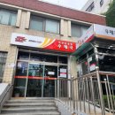 익산남중동우체국 이미지