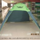 그늘막135 Daum카페