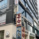 송학 | 💍Wedding_#06. 상견례 - 송학 한정식 (C코스 가격, 후기, 추천 하지 않는 이유)