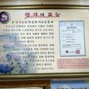 제주흑다돈 | [다니에르 맛집] 양재고기집 제주흑다돈 양재직영점 후기