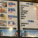 잔치왕족발 이미지