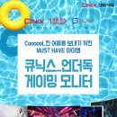 언더독PC 이미지