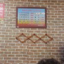 계류리칼국수 이미지