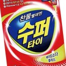 엘지슈퍼문구 이미지