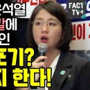 ﻿하와이 간 윤석열 ‘거부권’ 도발에 뼈때린 용혜인 “특검법 포기? 될 때까지 한다!” 이미지