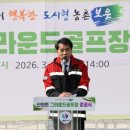 그라운드골프장 이미지