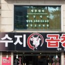 대창수지 이미지