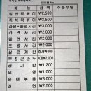 명가떡볶이