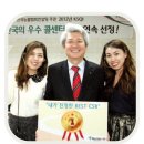 한국민원컨설팅 이미지