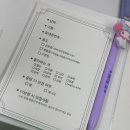 [청량리]증명사진 전문점 “스튜디오 사계”