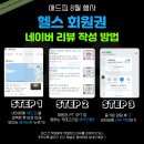 애드오케이1