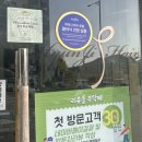 지성헤어숍 - 영도구 해오름2길 63 | 지성헤어숍