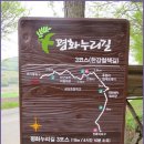 한강철책길 이미지