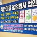 사회적협동조합 케어팜더욱 이미지
