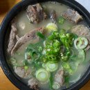 인생순대국 이미지