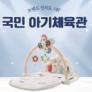 감성육아 놀이터