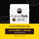 주식회사 하나메디슨 네이버블로그
