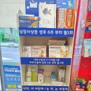 부용온누리약국 이미지