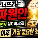 80세까지 행복한 사람은 매일 ‘이것’을 지킵니다-백작가TV 어른심리통 이미지