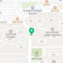 수완대방5차공인중개사사무소 이미지