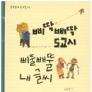 서울신사초등학교 이미지