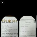 수떡공예교육문화원