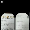 후원회원 45번 (주)수떡공예교육문화원님 가입 소식 이미지