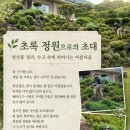 사랑의종