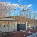 미리내맨션 담장 벽 | 경주 독채 감성숙소 : 경주 미리내맨션