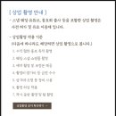 서산수선화관광농원