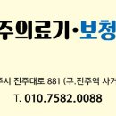 제일의료기상사 이미지