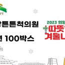 은평튼튼의원 이미지