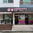 바나나공인중개사사무소 이미지