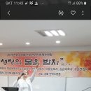 신학교하계수련회 구순연집사초청 찬양간증집회 이미지