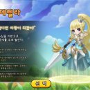 왕자모바일 이미지