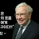 명신산업(단타수익) 이미지