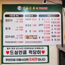 가온양꼬치