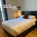 라까사호텔 광명역 근처 깔끔한 호텔 그리고 조식 내돈내산